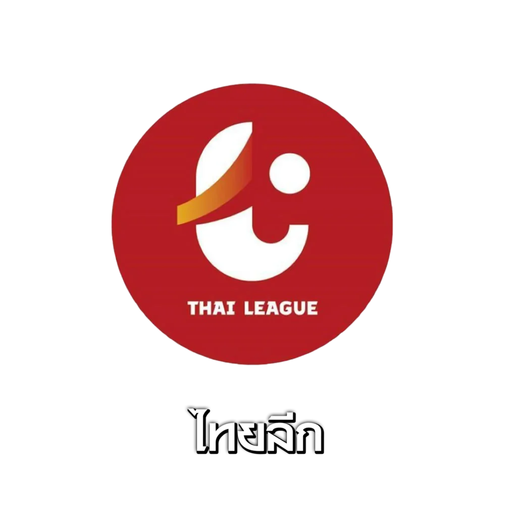 แทงบอล ไทยลีก